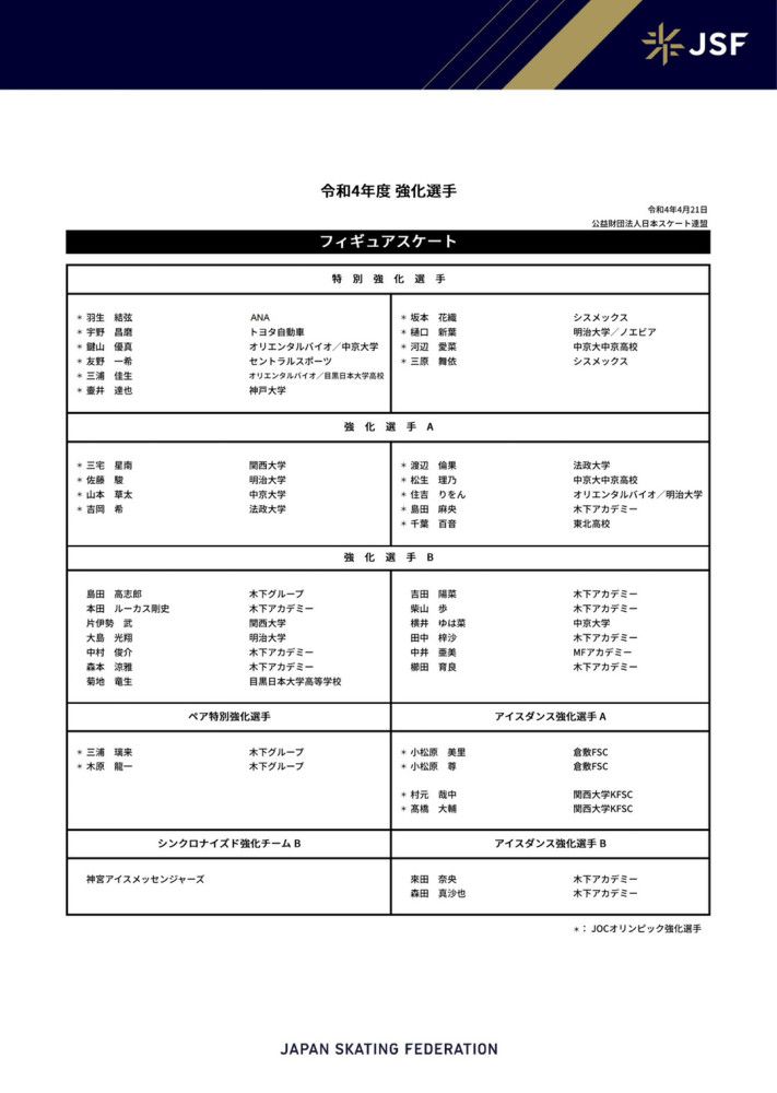 运动场内堆积着七万多名狂热的球迷，半小时后角逐竣事时，他们将发现出口全数都被紧锁，由于他们此刻还不知道，一伙全副武装的匪徒掳掠了保险箱后逃脱时被差人堵在运动场下面。他们把出口全数锁上，并声言要引爆炸弹。他们派出坎特作为他们的代表与差人构和，而警长班德清晰，坎特心中还有筹算，他在出卖本身的伴侣，同时又在棍骗差人。